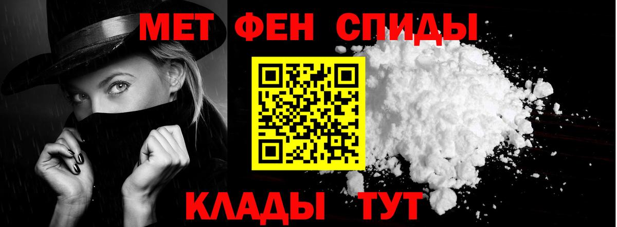 Amphetamine 97% Абинск