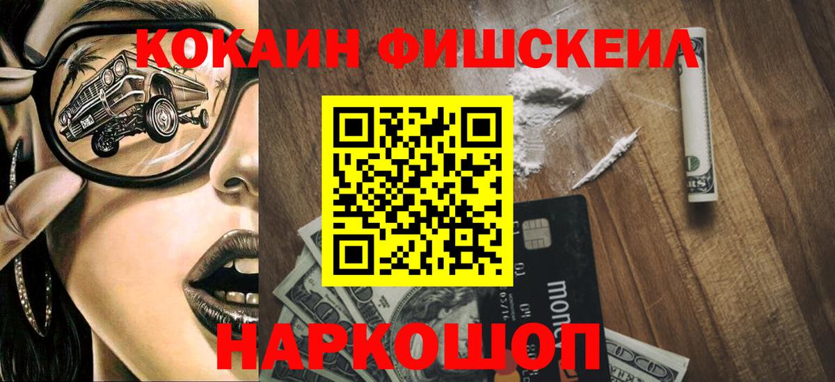 Абинск  Cocaine Columbia  Вход с VPN  даркнет сайт  COCAIN Боливия 