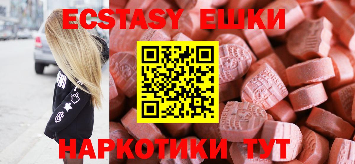 Абинск  Экстази бентли  Экстази  Вход с VPN 