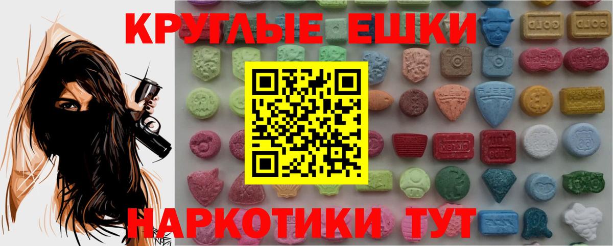 Ecstasy Punisher Абинск