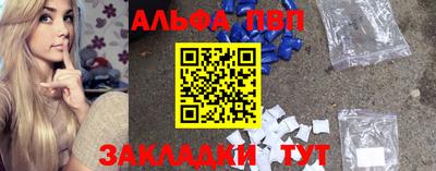 марки nbome Абакан