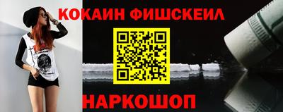 мяу мяу кристалл Азнакаево