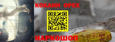 мяу мяу кристалл Азнакаево