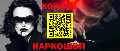 марки nbome Абакан