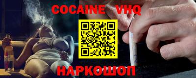марки nbome Абакан
