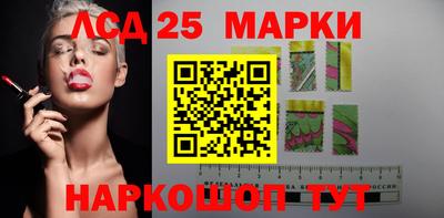 марки nbome Абакан