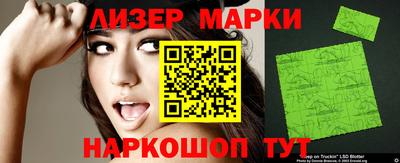 марки nbome Абакан