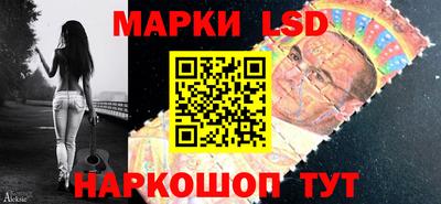марки nbome Абакан