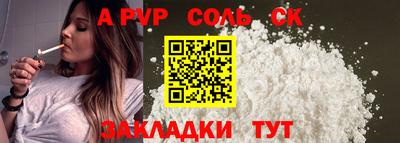 марки nbome Абакан