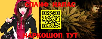 мяу мяу кристалл Азнакаево