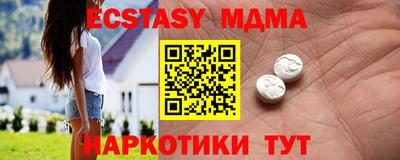 марки nbome Абакан