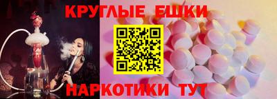 мяу мяу кристалл Азнакаево