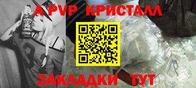 мяу мяу кристалл Азнакаево