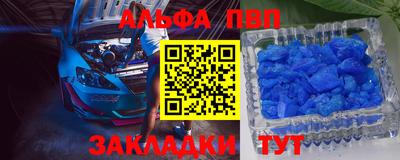 мяу мяу кристалл Азнакаево