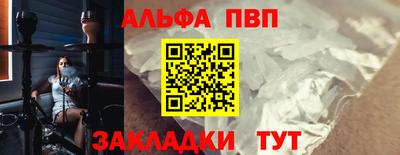 мяу мяу кристалл Азнакаево