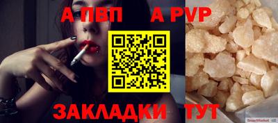 марки nbome Абакан