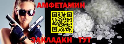 марки nbome Абакан