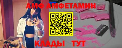 марки nbome Абакан