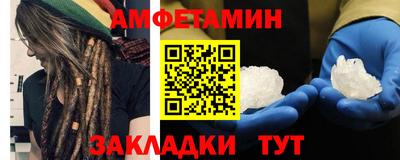 мяу мяу кристалл Азнакаево