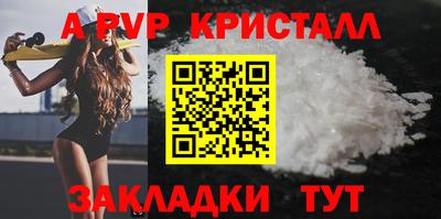 марки nbome Абакан