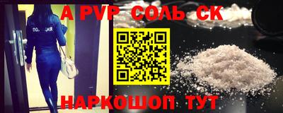 мяу мяу кристалл Азнакаево