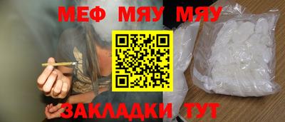 марки nbome Абакан