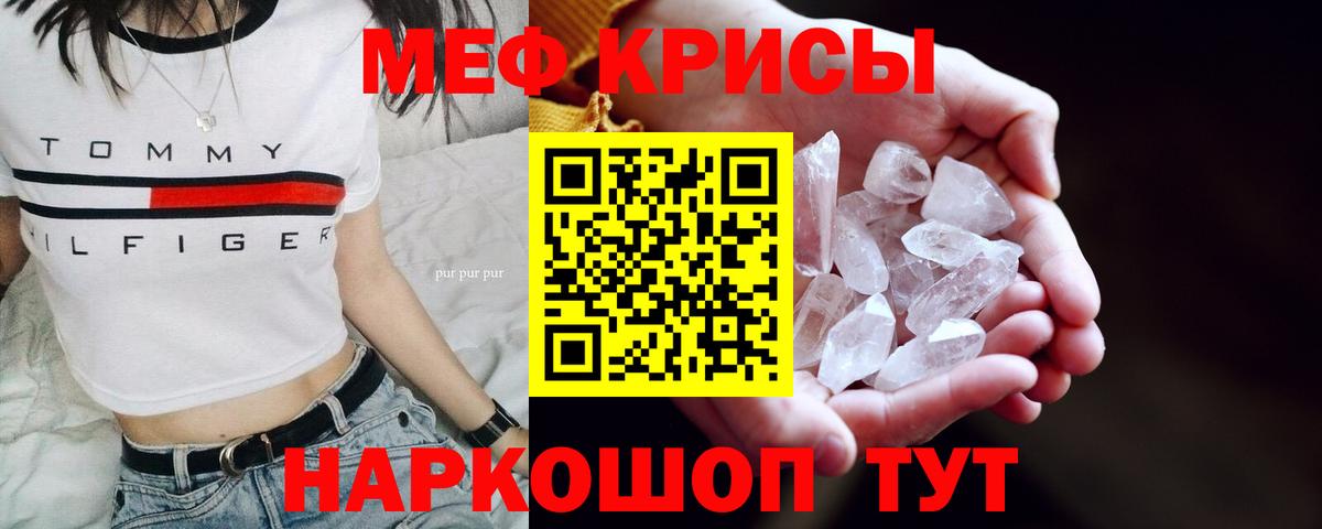МЕФ  Абинск