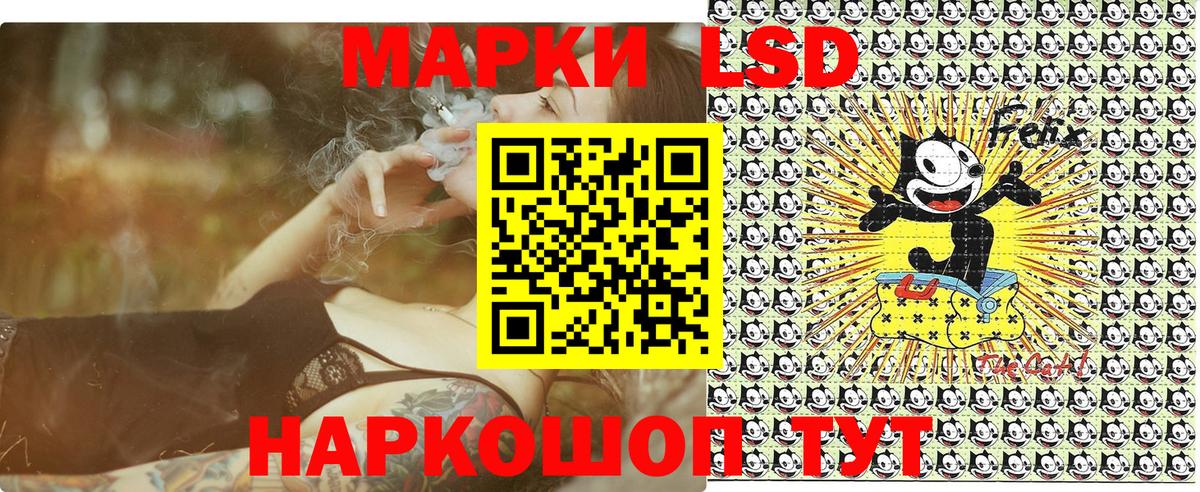 Марки N-bome 1,8мг Абинск