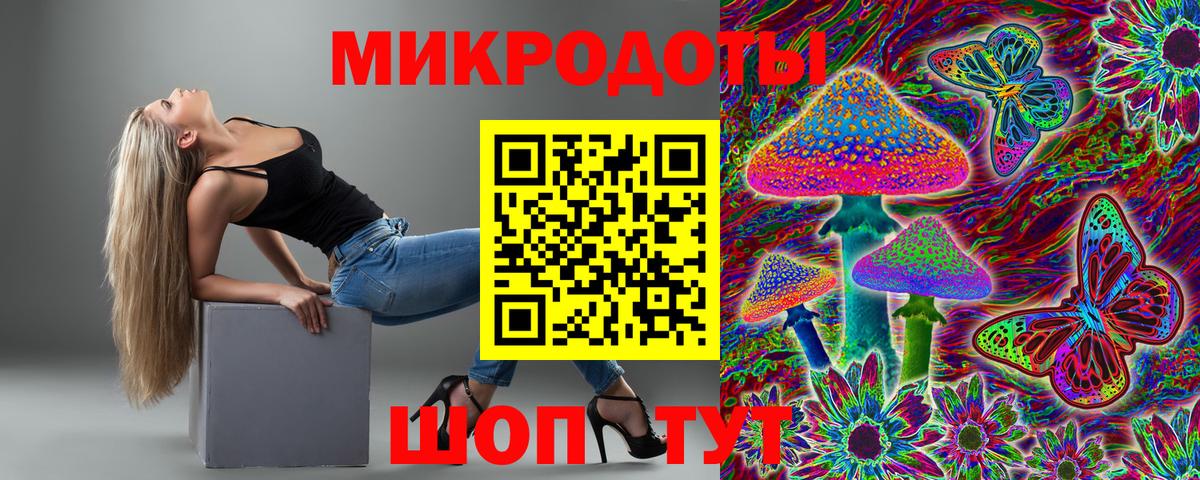 Абинск  Галлюциногенные грибы ЛСД  Вход с VPN 