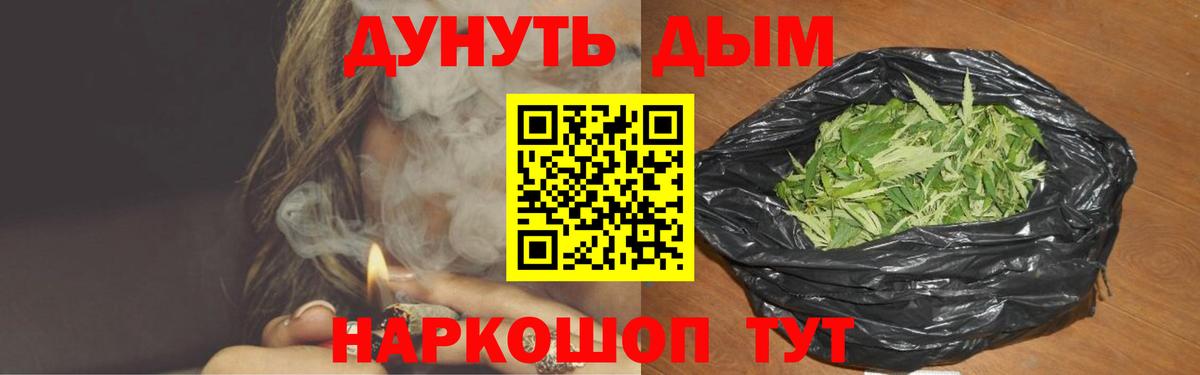 Бошки Шишки гибрид  Шишки марихуана White Widow  Абинск  Вход с VPN  Конопля конопля  Марихуана планчик 
